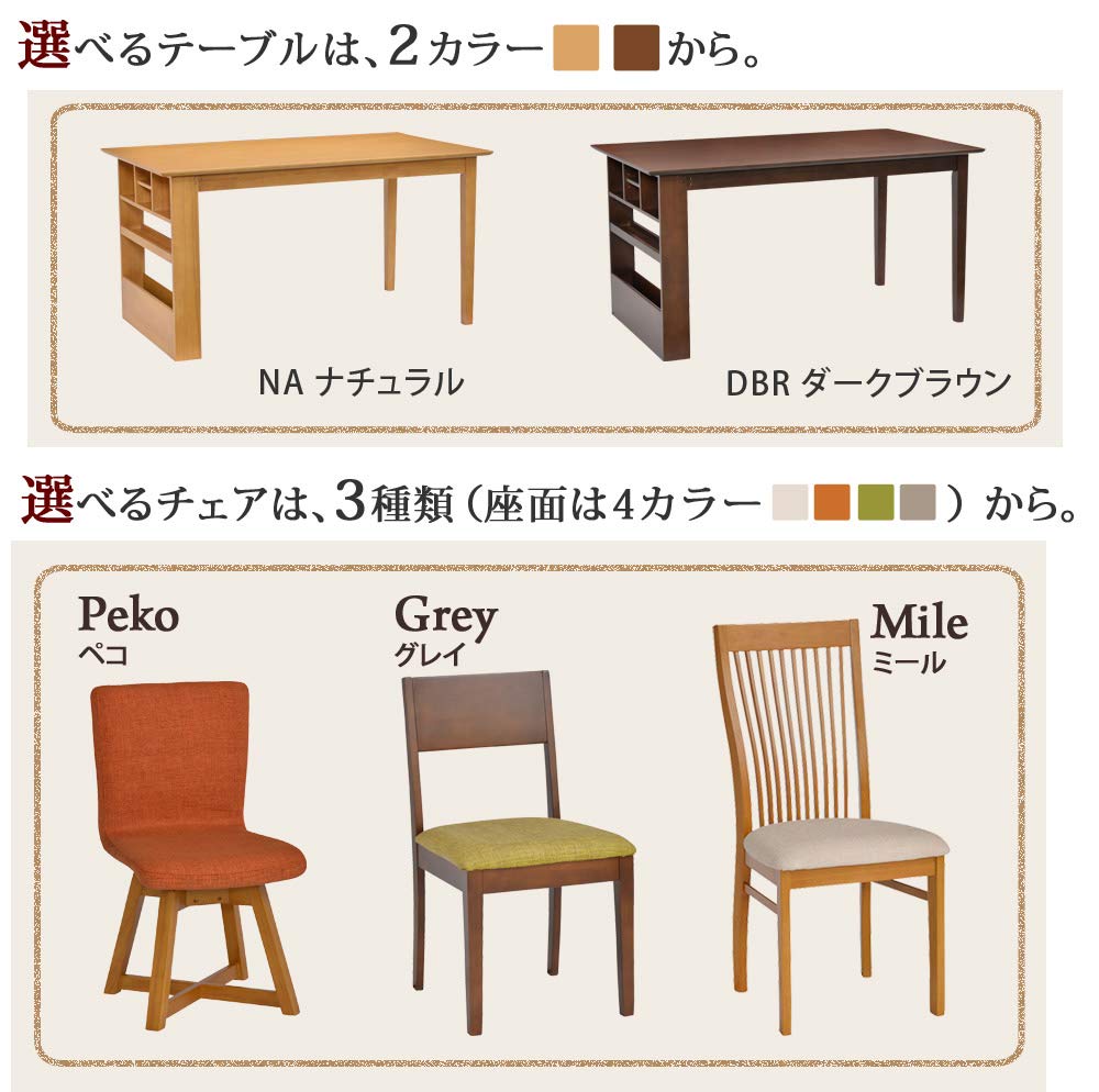 Amazon｜タマリビング(Tamaliving) ダイニングセット ダイニング